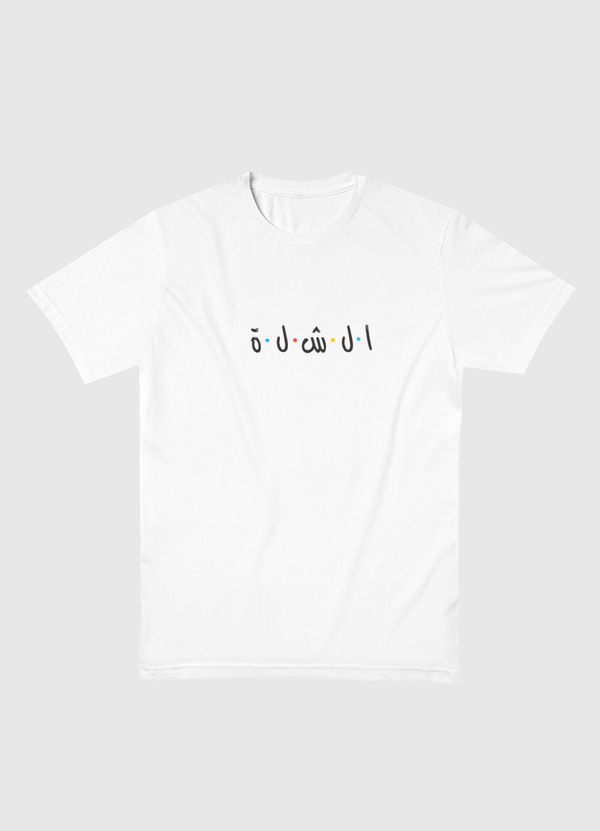 Alshellah Men Basic T-Shirt