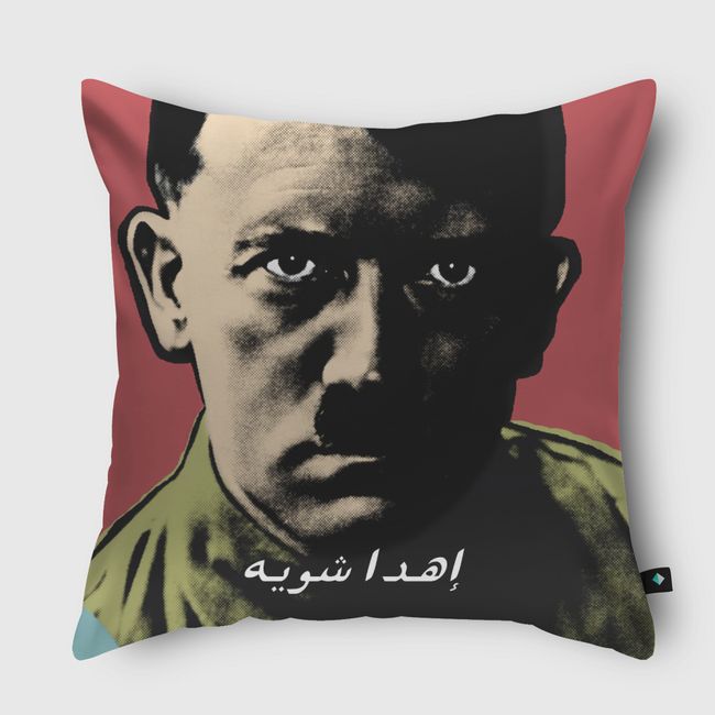 calm down  - Throw Pillow