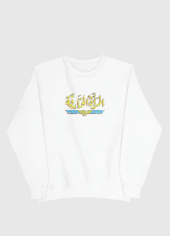 المرأة الخارقة - Men Sweatshirt