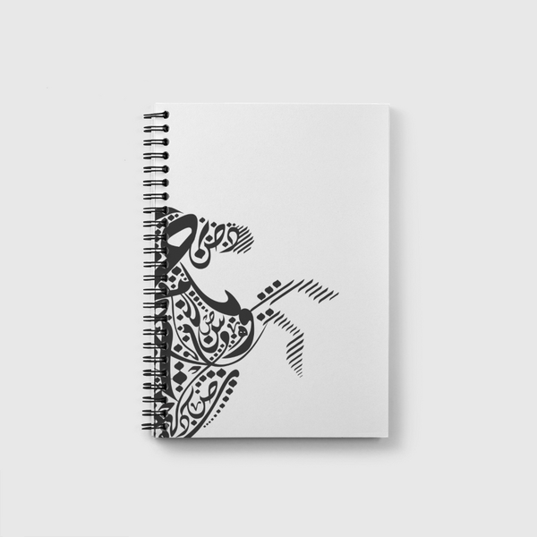 Diwani horse Notebook