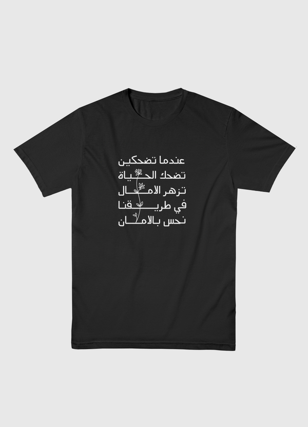 الامان  Men Basic T-Shirt