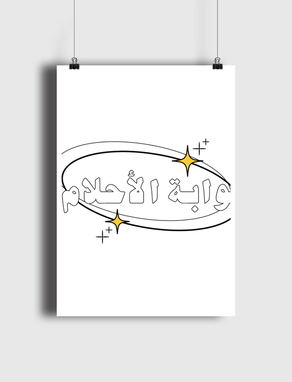 Dreamer gate Poster