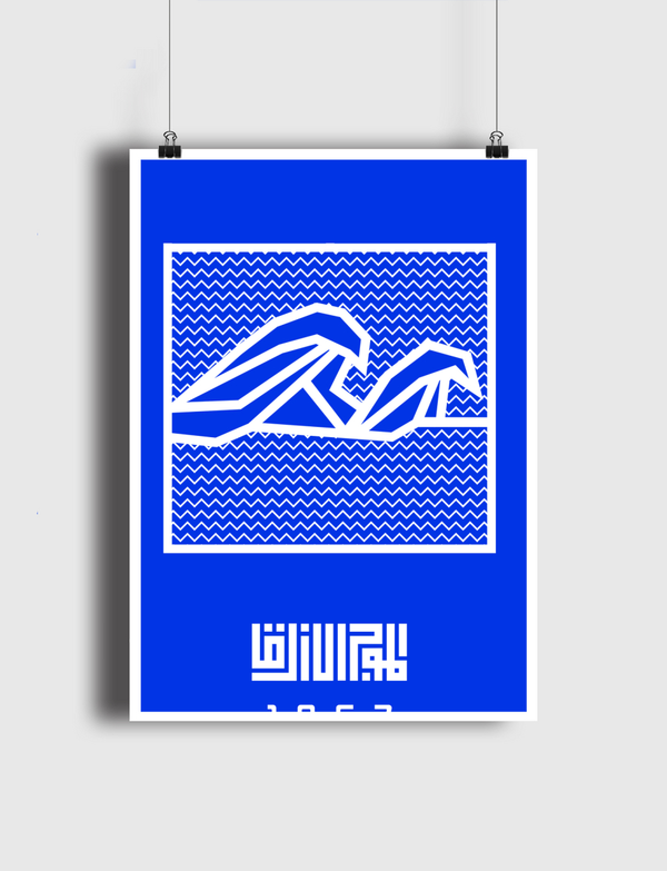 Blue Waves | Back Print Poster