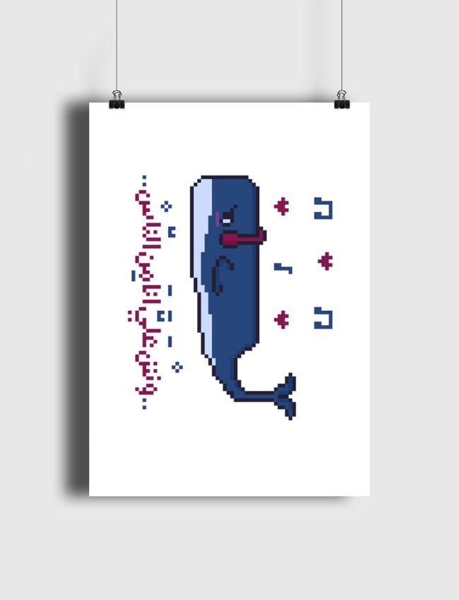 singing whale - Poster