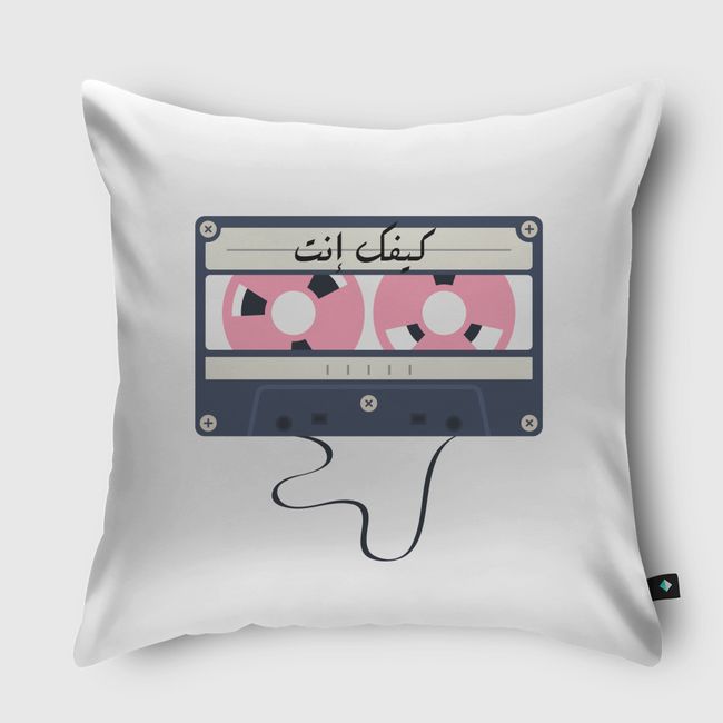 كيفك إنت  - Throw Pillow