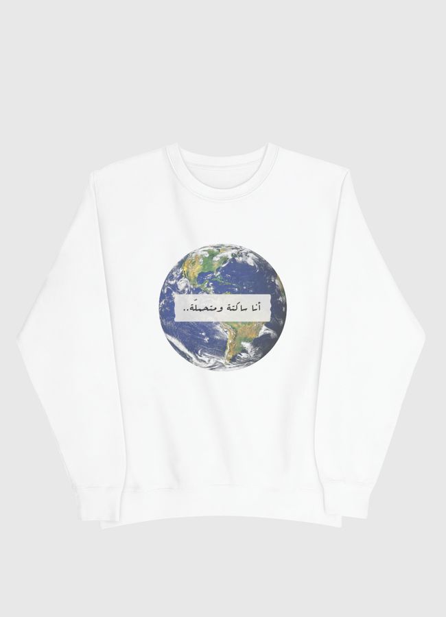 Earth  - Men Sweatshirt