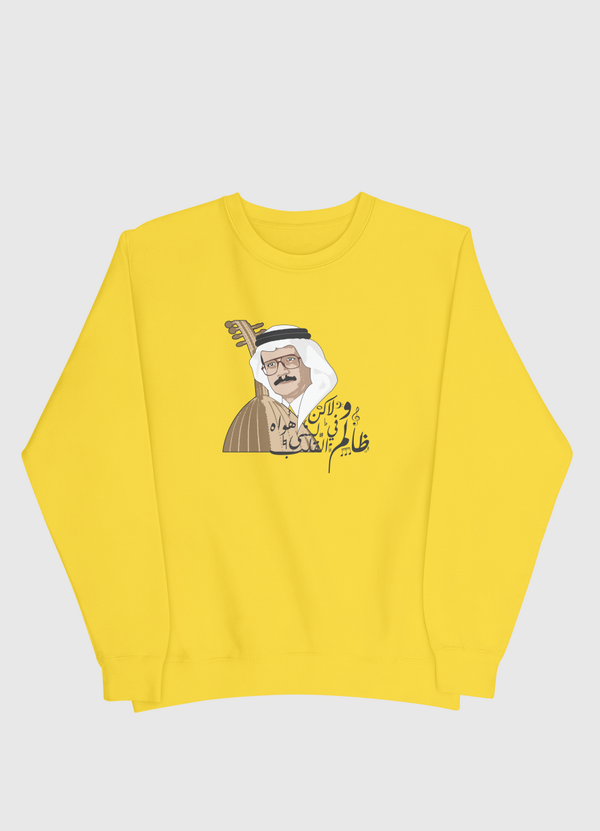 طلال مداح Men Sweatshirt