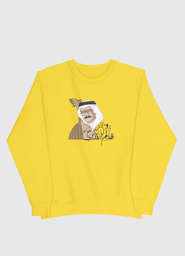 طلال مداح - Men Sweatshirt