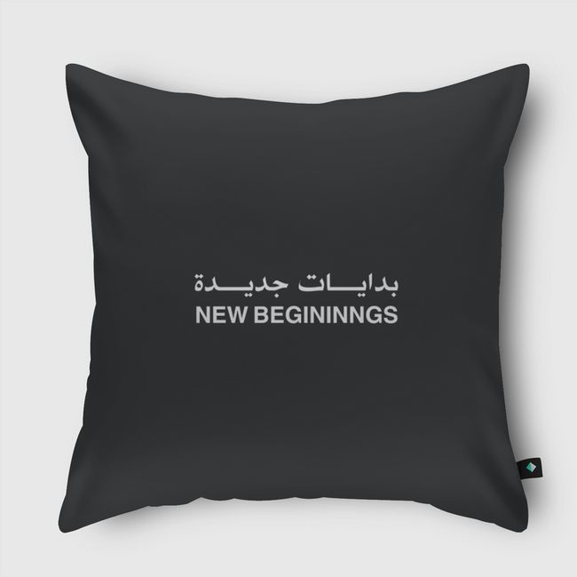 New Beginnings  - Throw Pillow