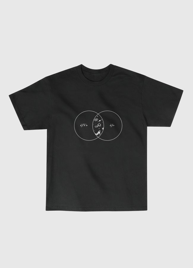 الكون - Classic T-Shirt