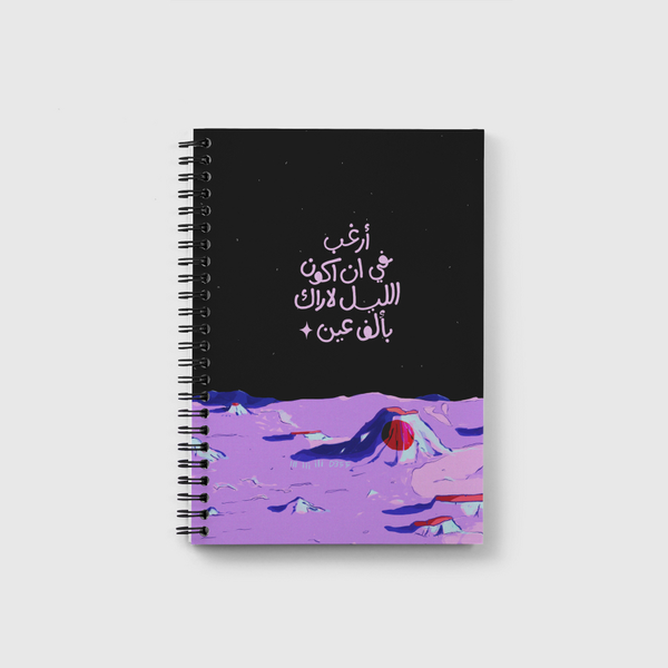 𝔻'𝟛𝟝𝟝 Notebook