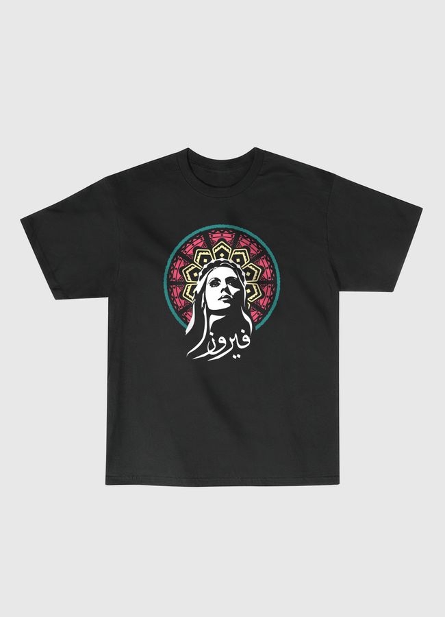 فيروز - Classic T-Shirt