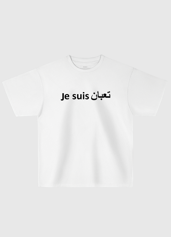 Je suis ta3ban Oversized T-Shirt