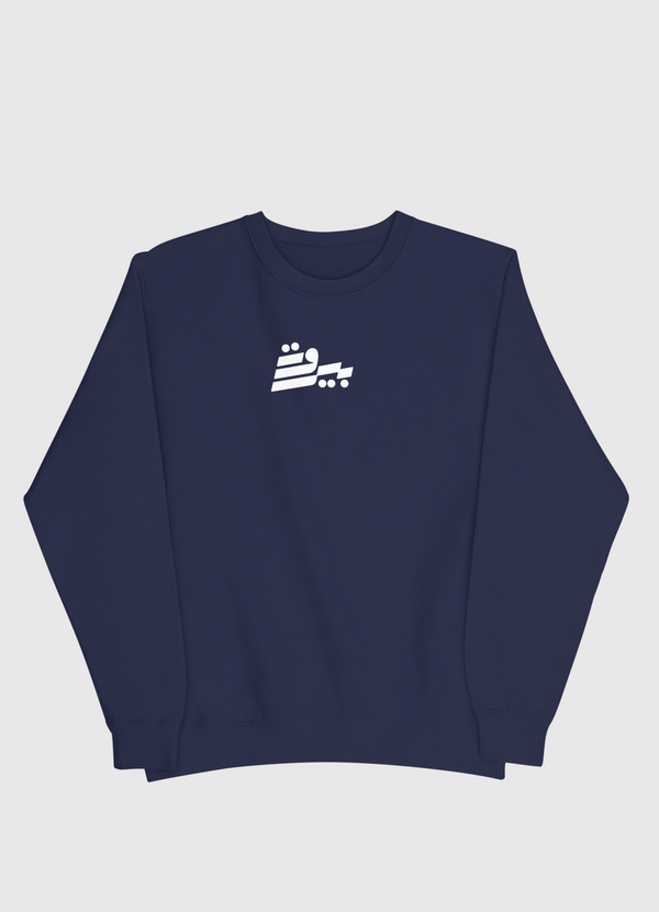 Beirut Men Sweatshirt