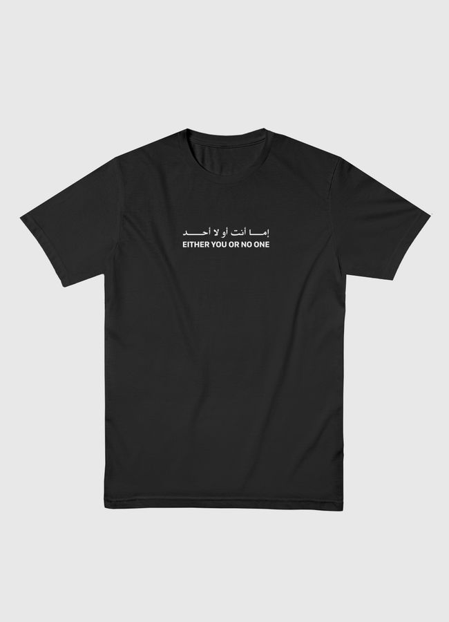 Either You or No One - Men Basic T-Shirt