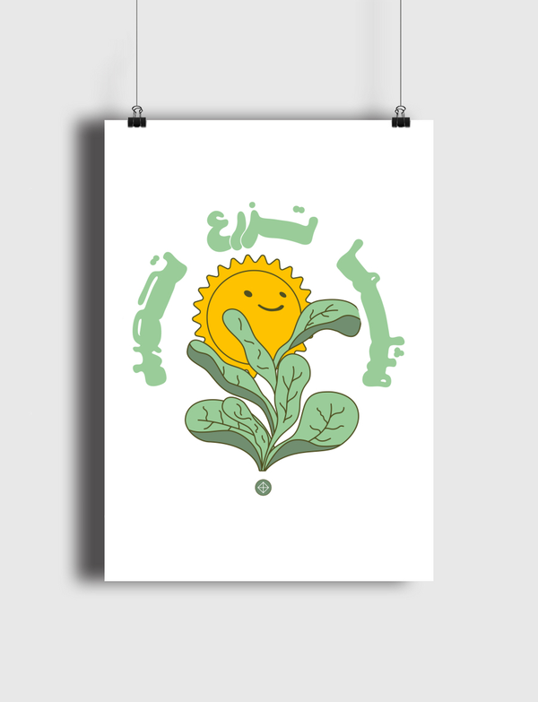 You reap what you sow Poster