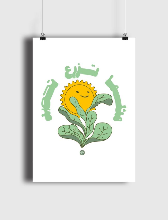 You reap what you sow - Poster