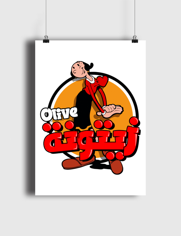 Olive زيتونة Poster