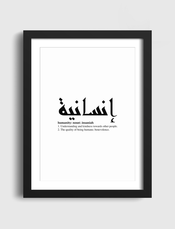 معنى الانسانية (أسود) Artframe