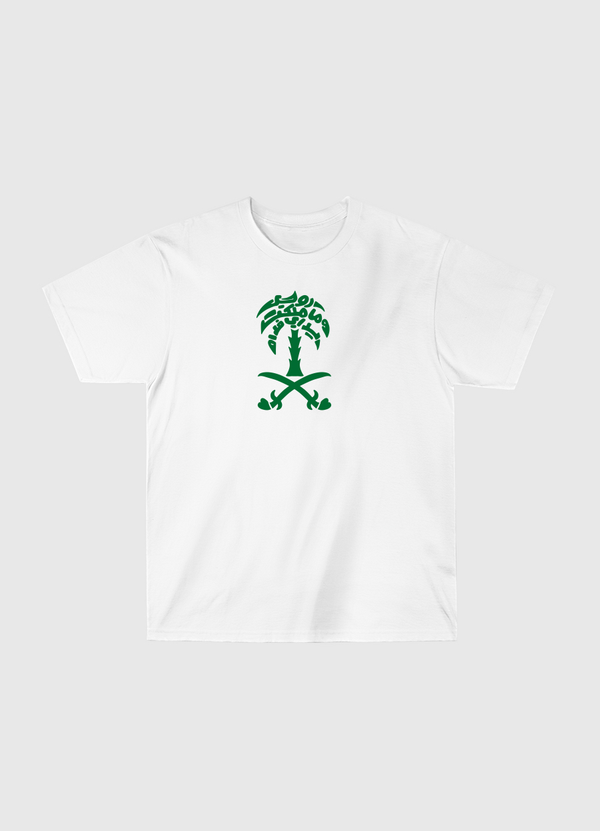 Saudi rou7i Classic T-Shirt