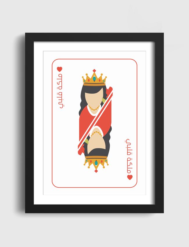 Queen of my Heart - Artframe