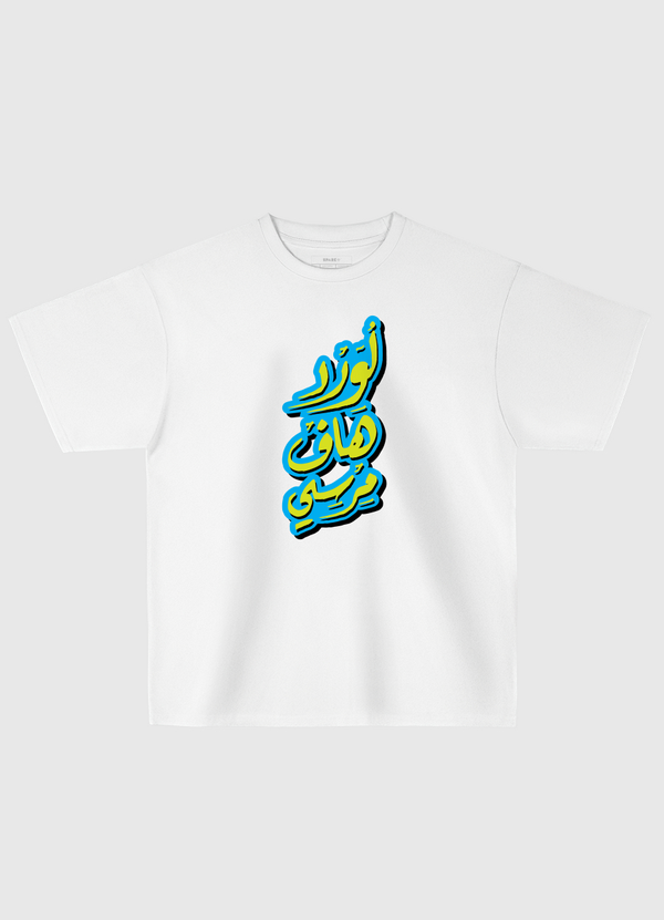 Lord Have Mercy Oversized T-Shirt