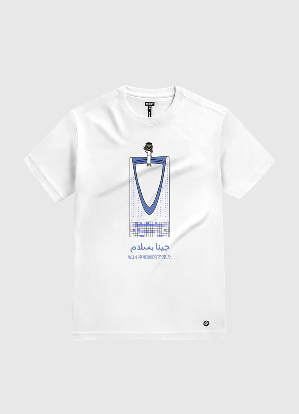 We come in peace White Gold T-Shirt