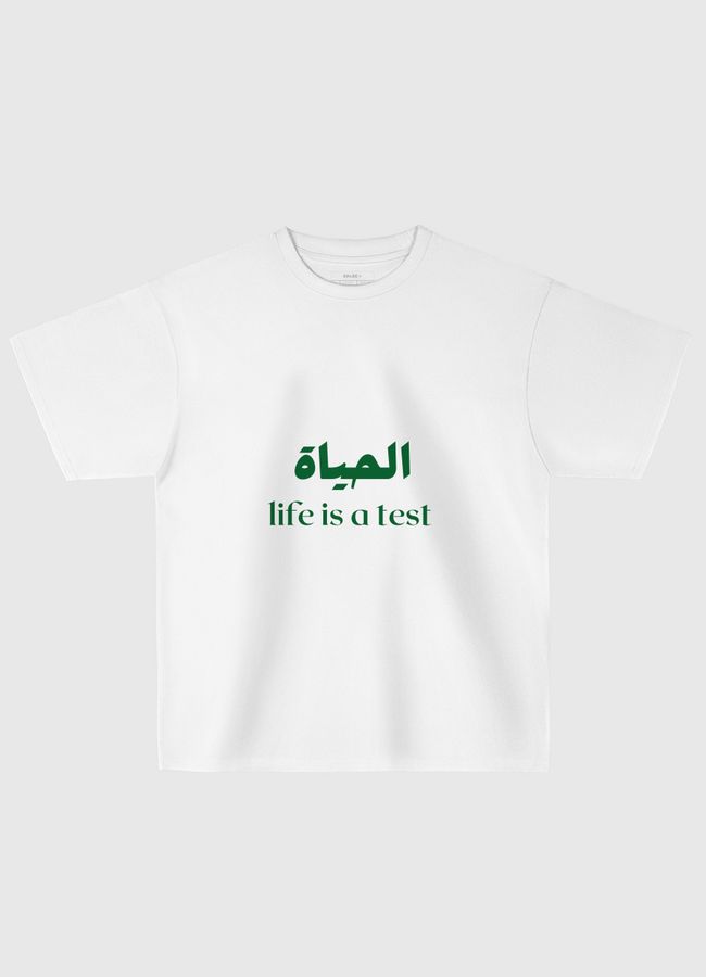 Arabic quote about life  - Oversized T-Shirt