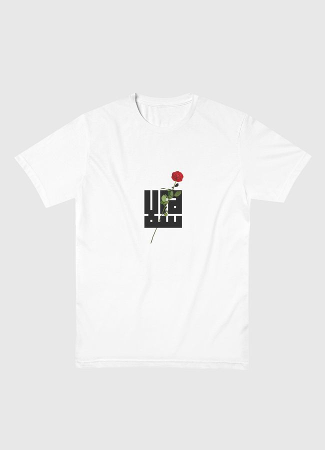 peace  - Men Basic T-Shirt
