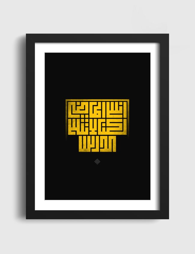 الحياة  - Artframe