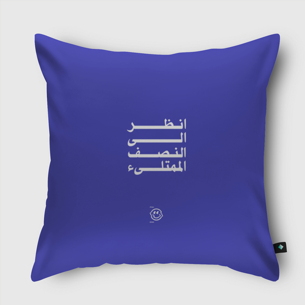 Half Empty or Half Full? Throw Pillow