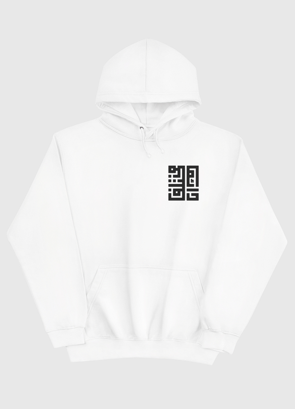 مختلف دائمًا Pullover Hoodie