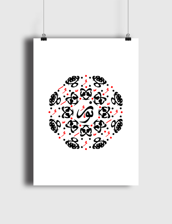 Let the light in Poster