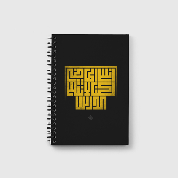 الحياة  Notebook