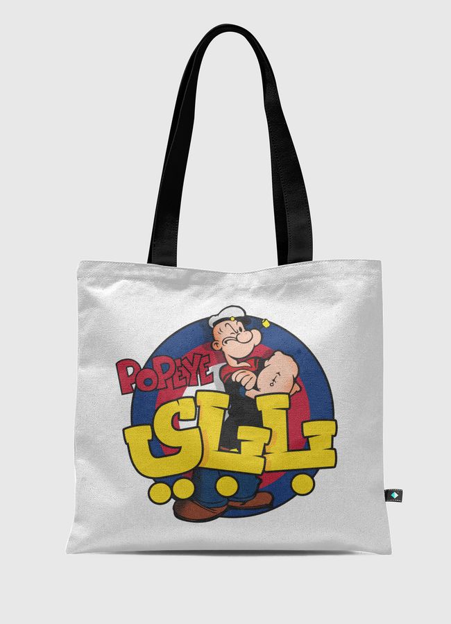 Popeye باباي - Tote Bag