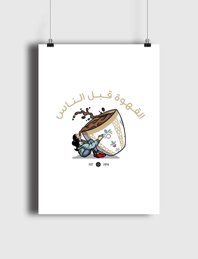 Coffee before people - Poster