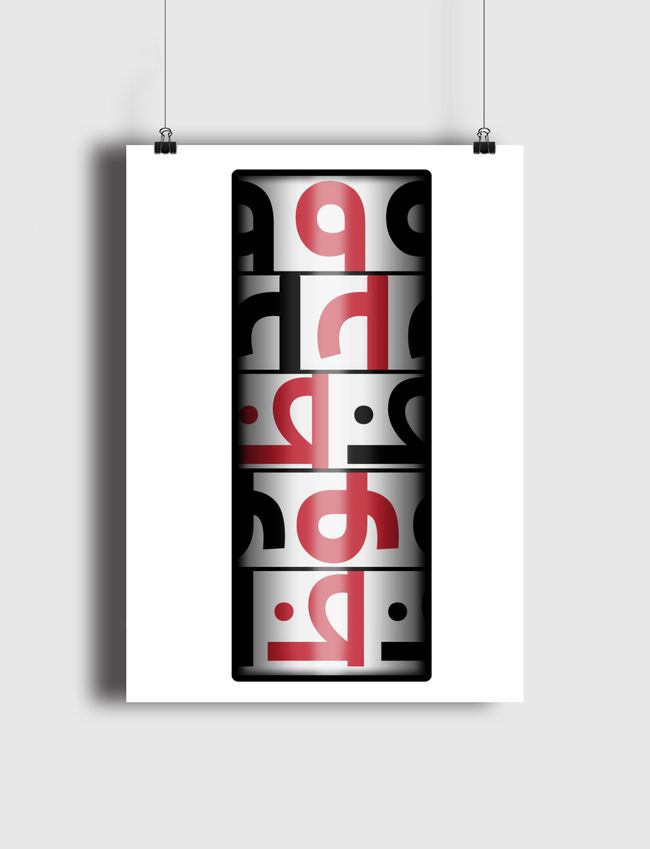 محظوظ Lucky - Poster