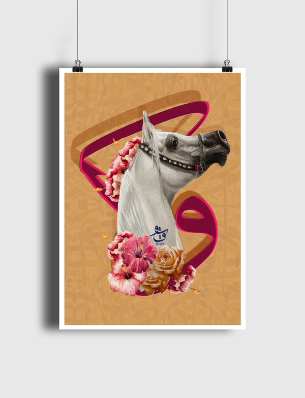 حصان Poster