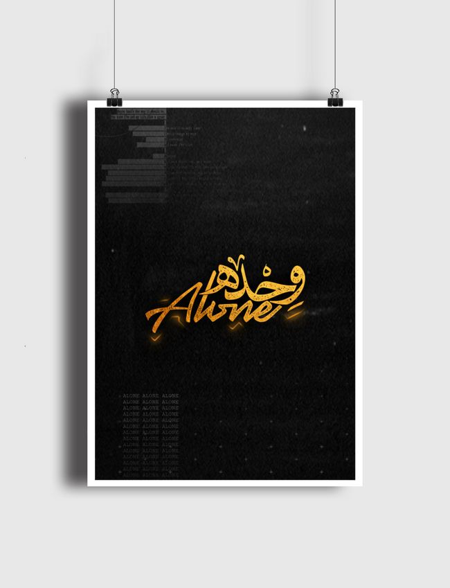 وحده | Alone - G.K -  - Poster