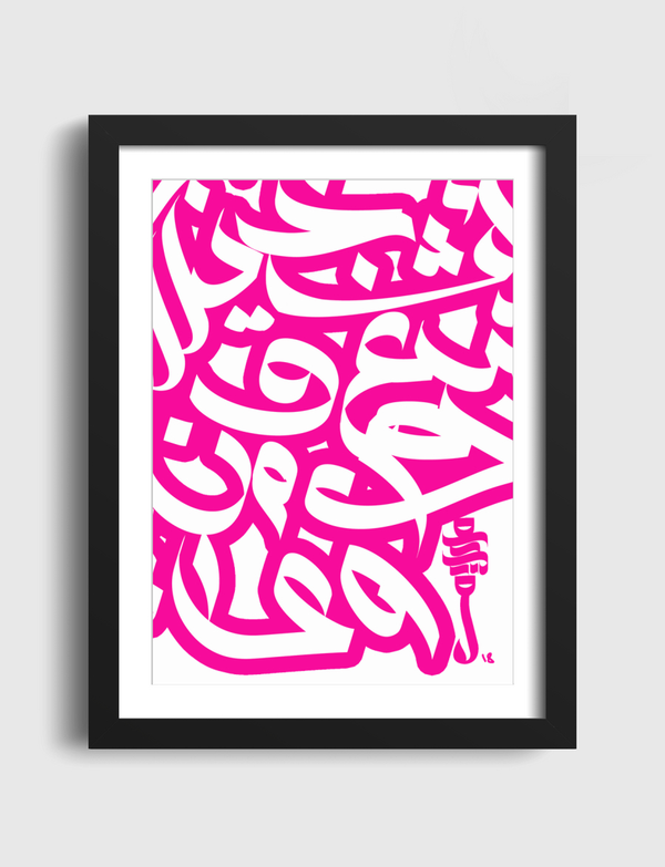 Arabic Graffiti Alphabet-p Artframe