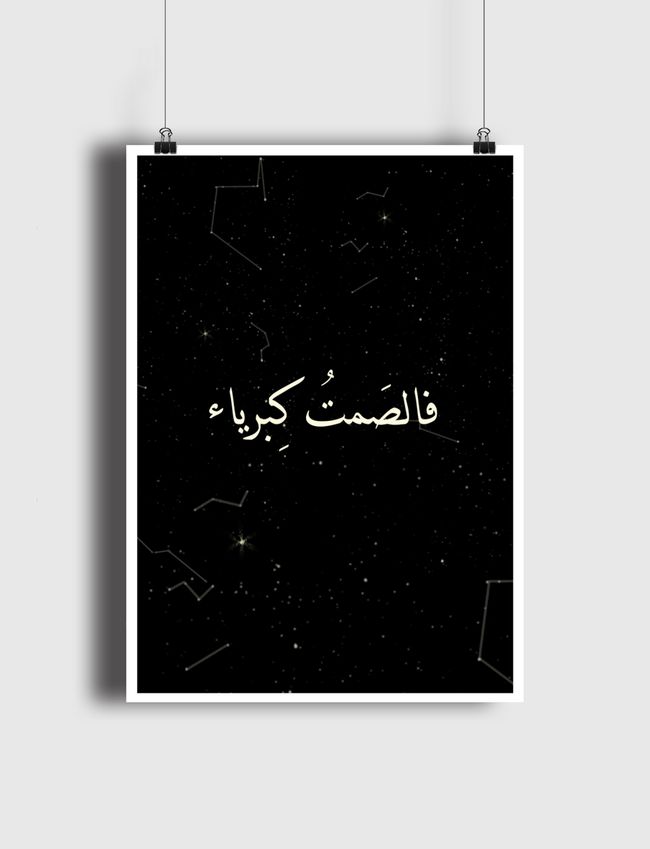 Silence - Poster