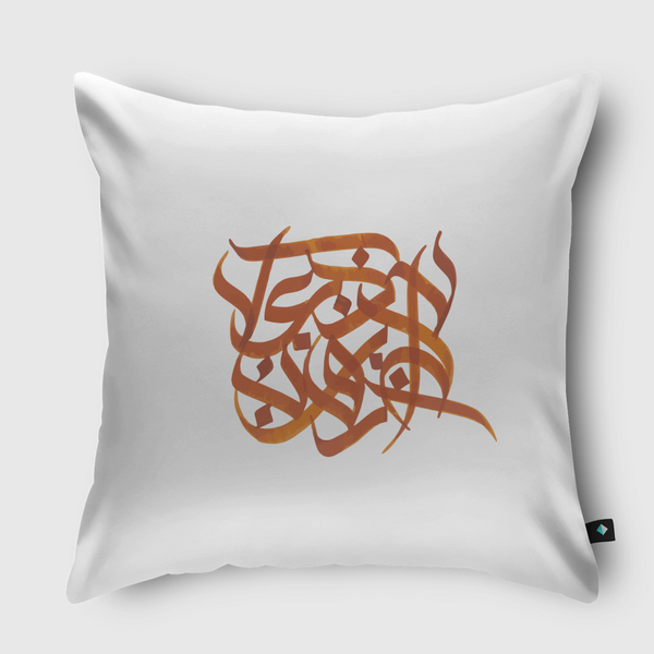 arabian passion Throw Pillow