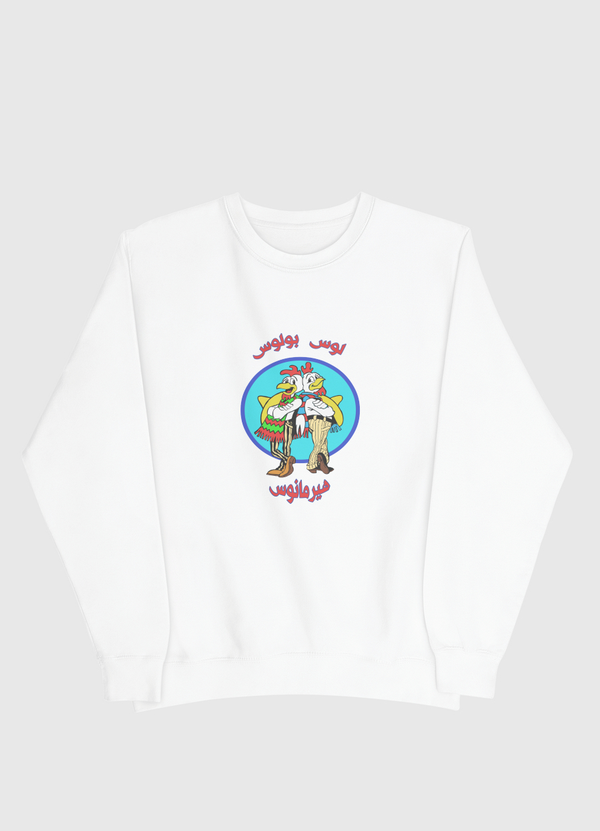 Los Pollos Hermanos Men Sweatshirt