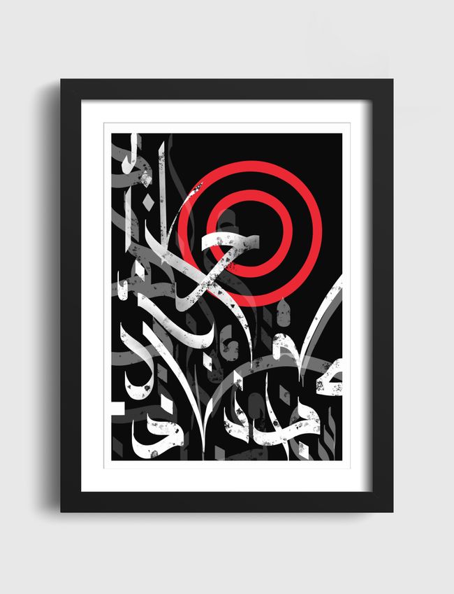 خط عربي.  - Artframe