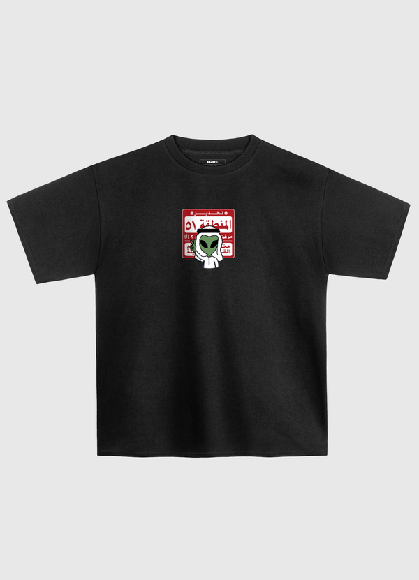 Alien Area 51 Oversized T-Shirt