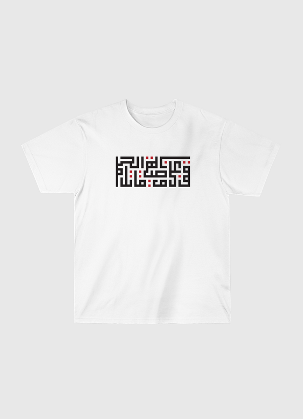 قف على ناصية الحلم وقاتل Classic T-Shirt