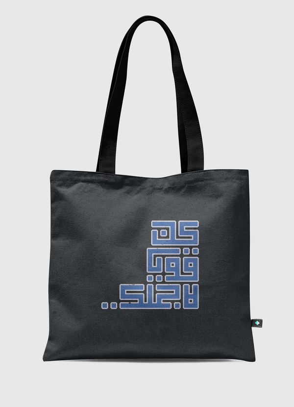 Be strong  Tote Bag