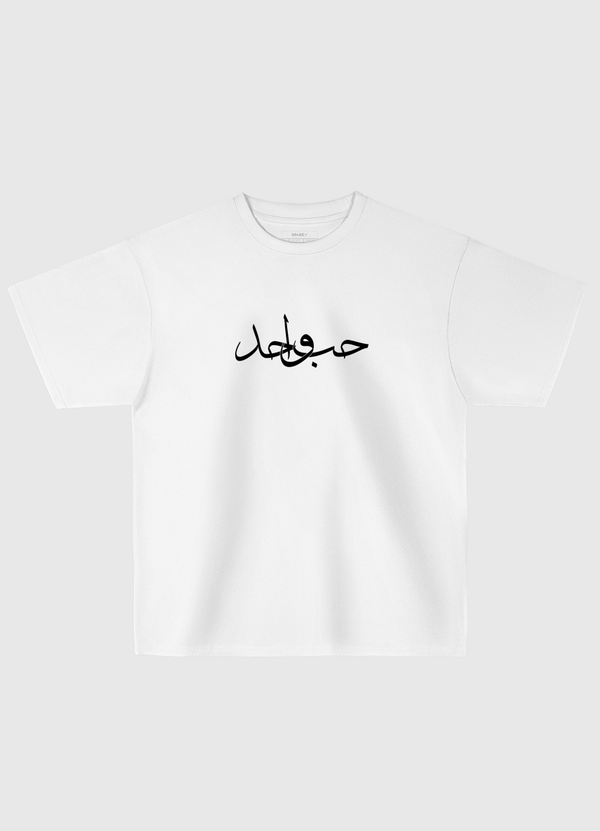 One Love Black Oversized T-Shirt