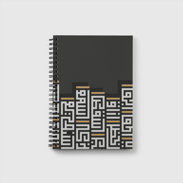 Kufi retro touch  Notebook