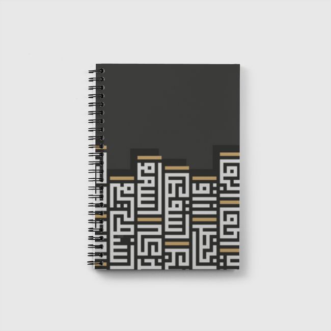 Kufi retro touch  - Notebook